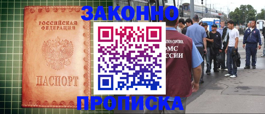 пропишу в квартире в Охе