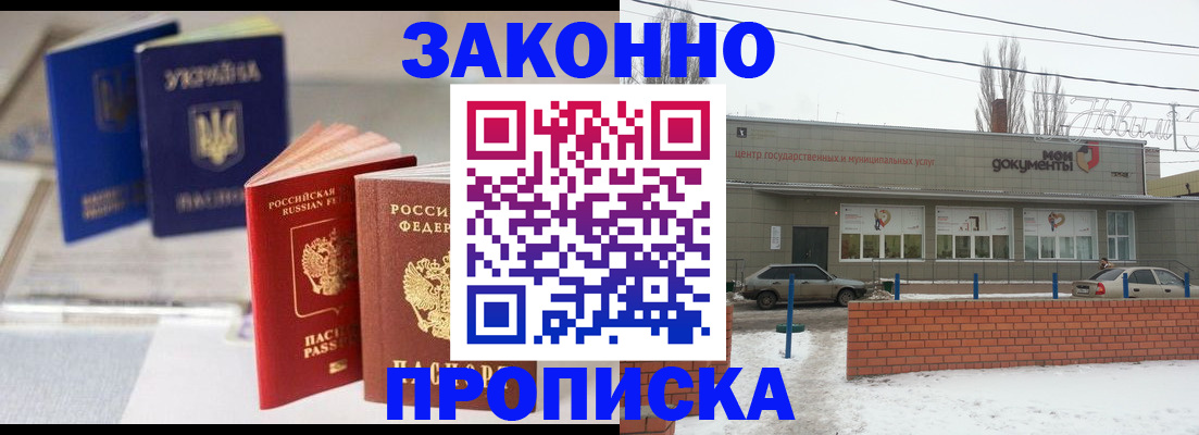 регистрация в Охе