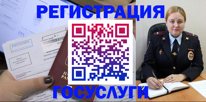 форма 3 в Охе