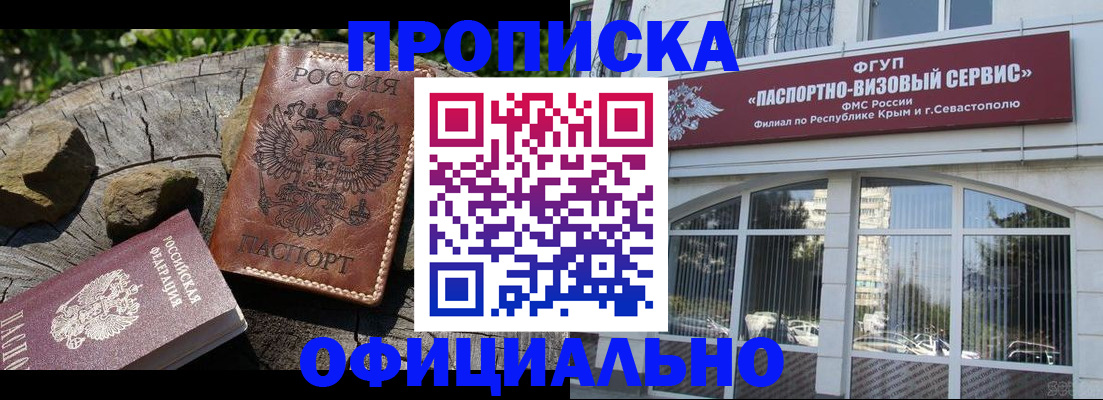 найти адрес прописки в Охе